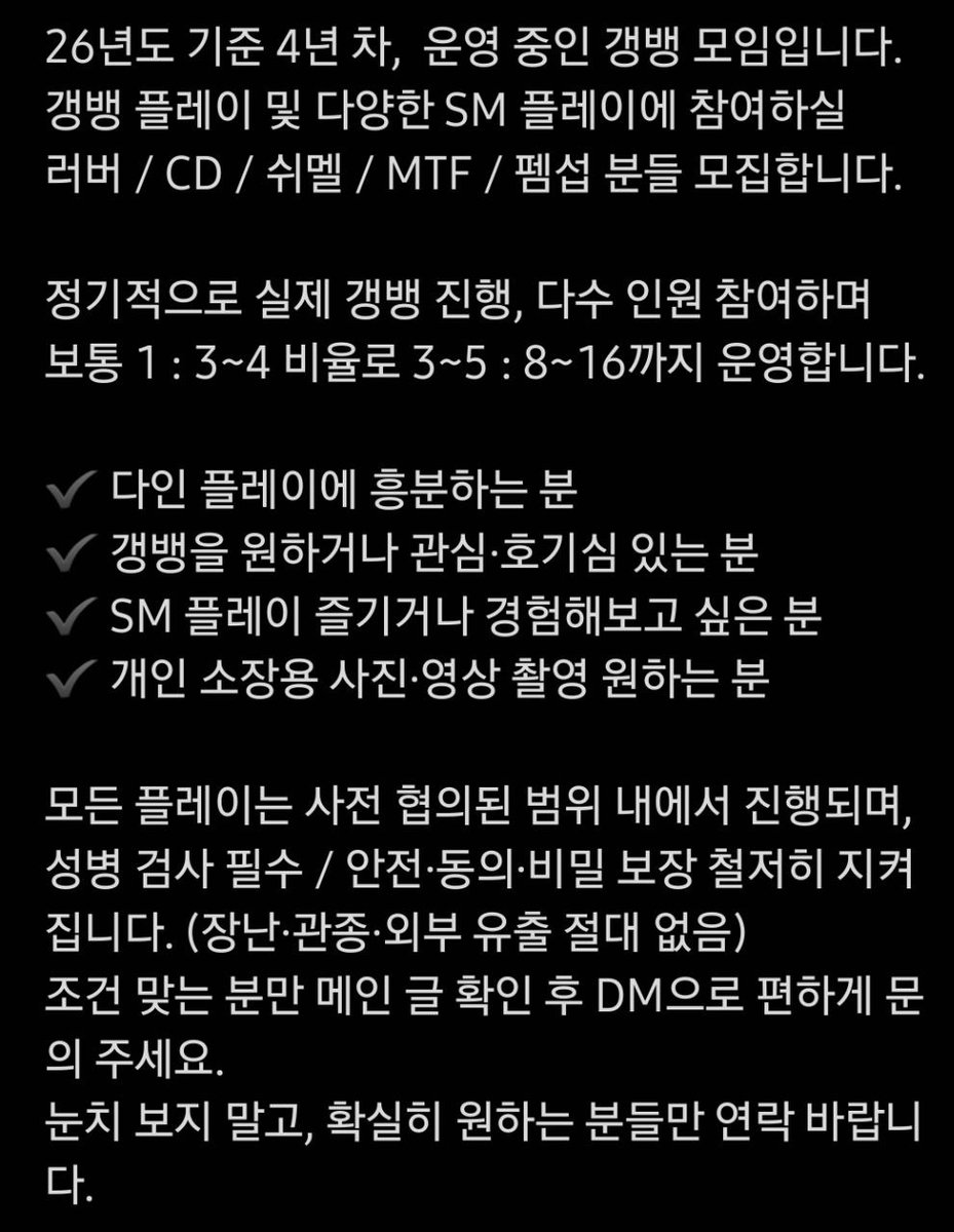 qwer01010123's tweet photo. 갱뱅모임 모집중입니다!
하트와 리트윗 해주세요!
#갱뱅 #시디 #쉬멜 #트젠 #러버 #SM #영등포 #인천 #섹트 #섹스 #모임 #관전 #안주 #단체 #난교 #홀몬 #플레이 https://t.co/KqKsrkKEub