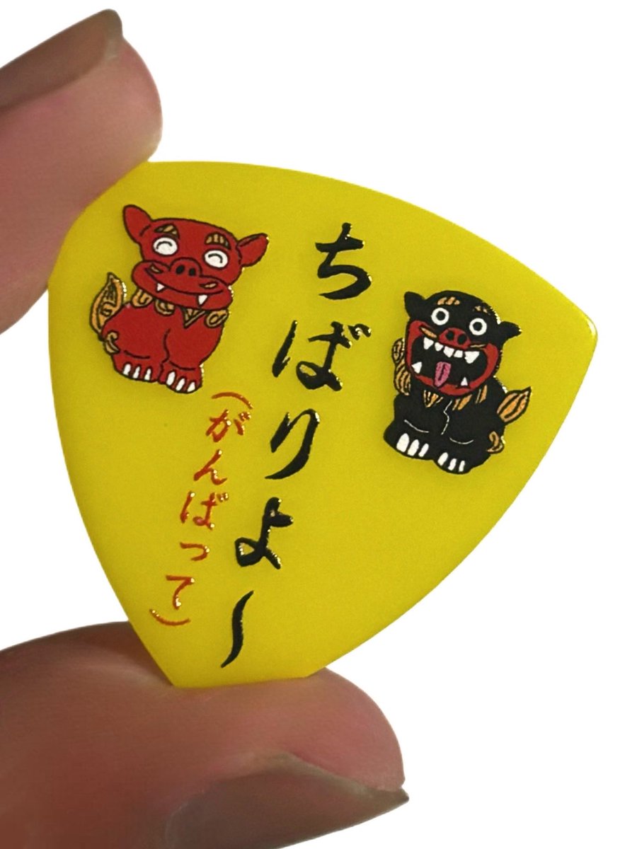 🌺🌼しょう🌼🌺~ꕤ~ଯ~ꕤ~ tweet media