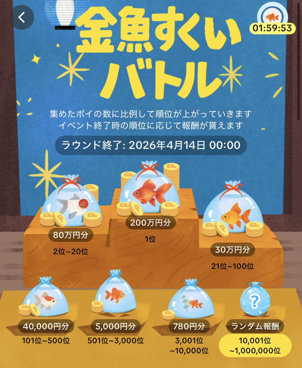 サッカ tweet media