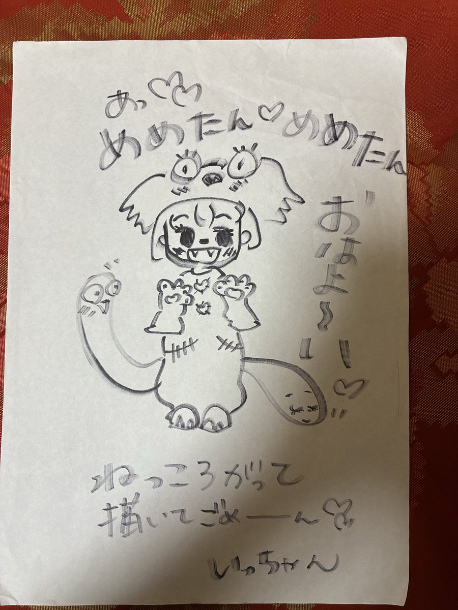 いっちゃん tweet media