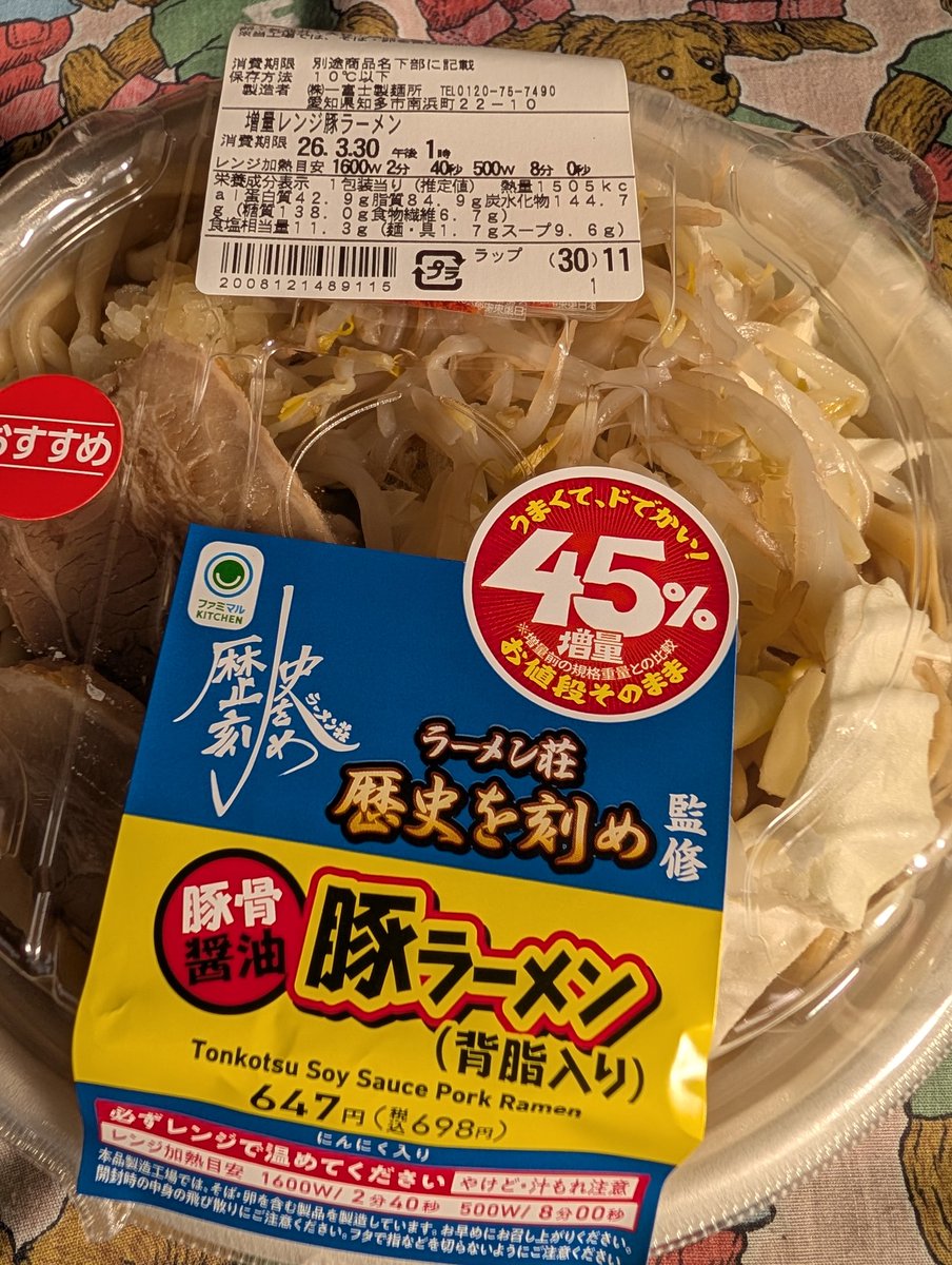 モコモコふわふわの泡ᒼᑋªⁿ tweet media