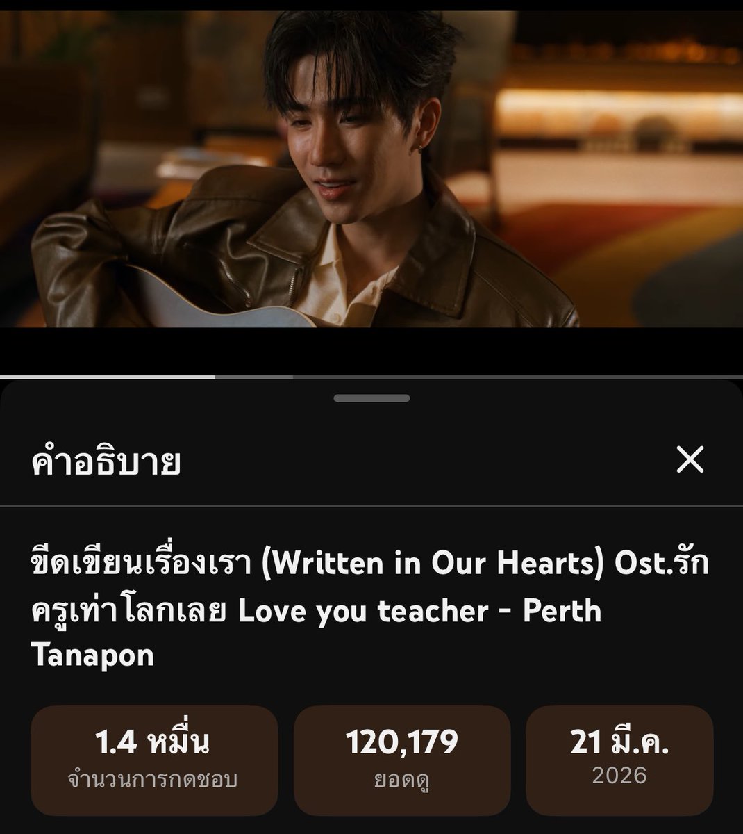 StreamVotePS_TH's tweet image. ว้าวววววเมื่อคืน ขีดเขียนเรื่องเรา ออนสเตจครั้งแรก เพราะคูณสิบไปเลย เช้านี้น้องเติมอีกฟังวนไปคร๊าบบบ 🖤🤍

#WrittenInOurHeartsMV
#LoveYouTeacherSeries

ขีดเขียนเรื่องเรา [Written In Our Hearts] Ost.รักครูเท่าโลกเลย Love you teacher 💙♥️💚💛 
📺 youtu.be/PE1RN0rkau4?si…