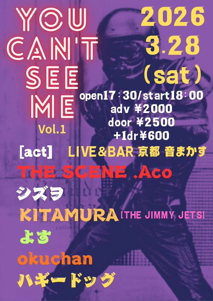 まり（京都 音まかす） on X: 