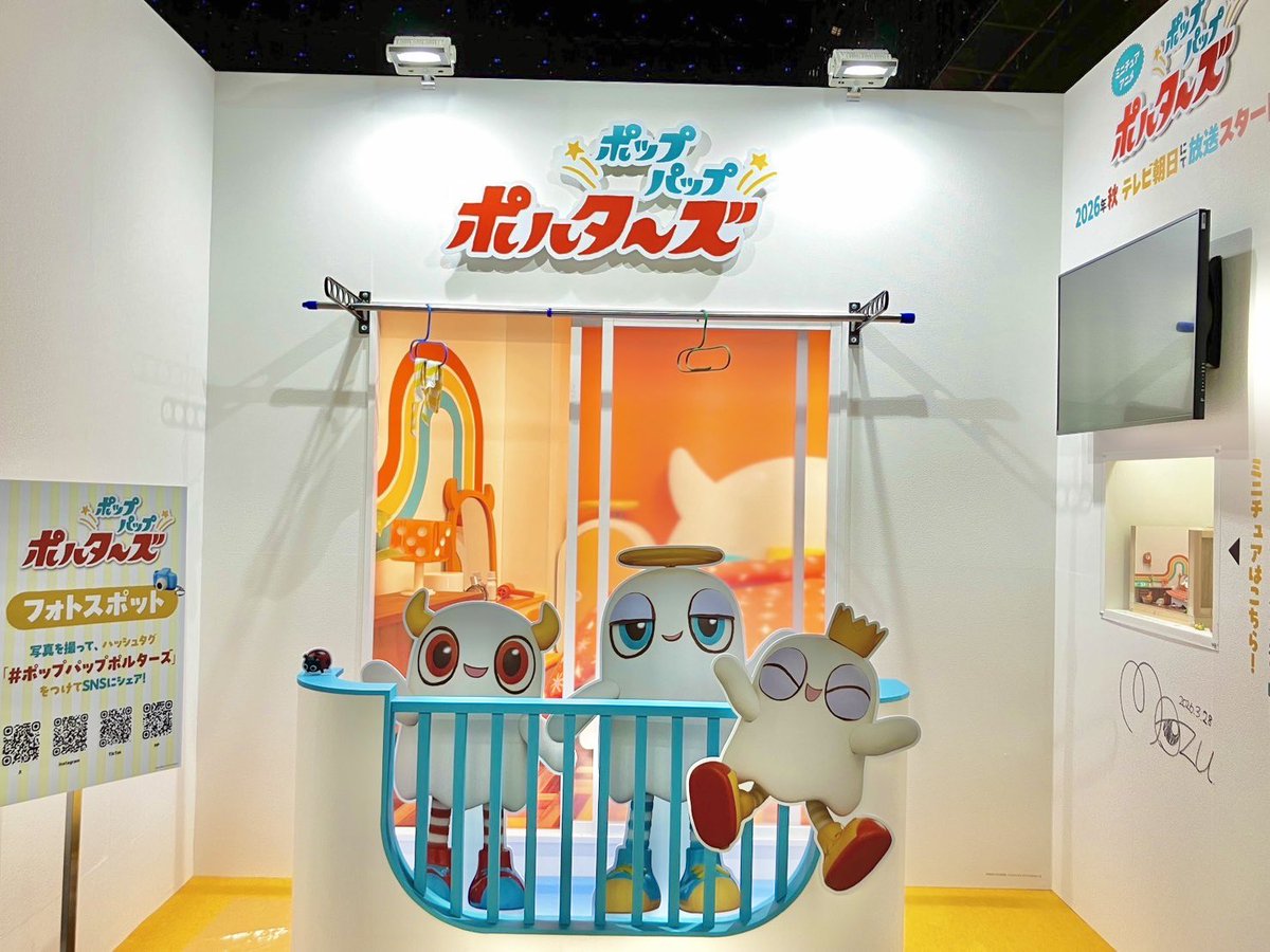 Mozu (@rokubunnnoichi) / Posts / X