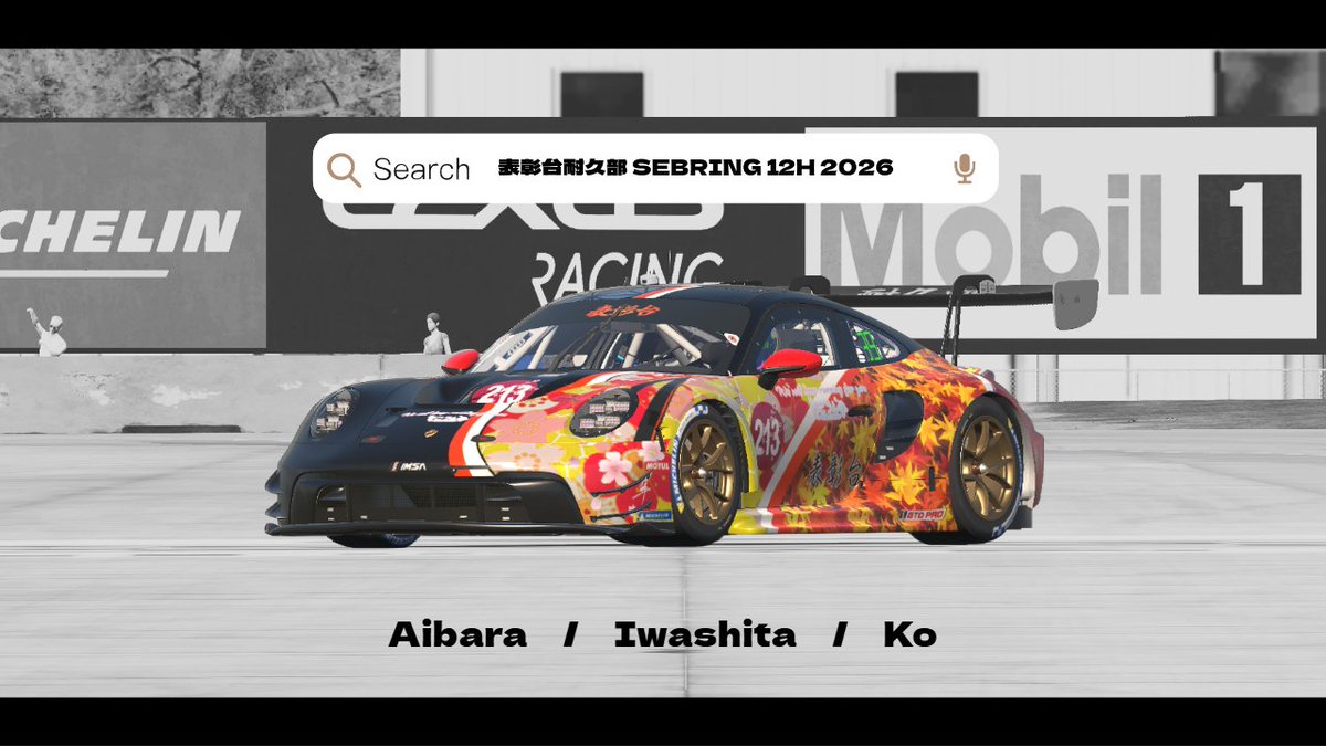 表彰台 tweet media