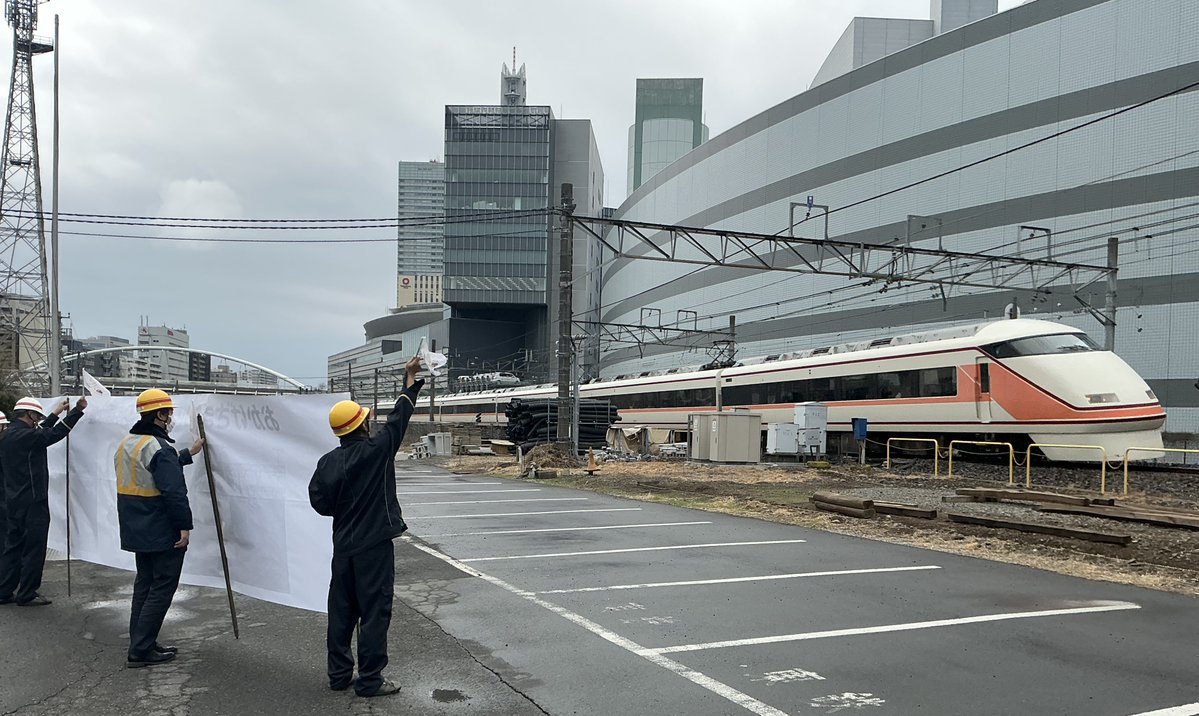 鉄道のまち大宮 【JR東日本 公式】 tweet media