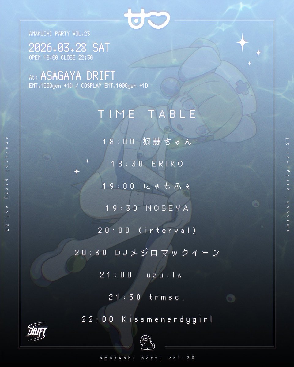 甘口コレクティブ tweet media