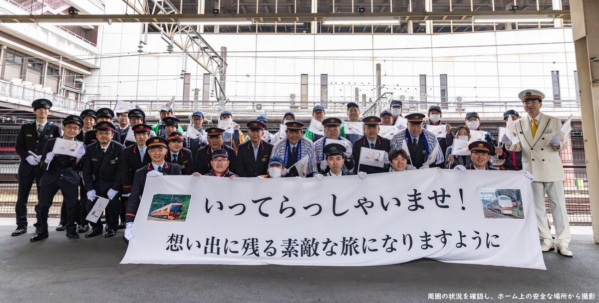 鉄道のまち大宮 【JR東日本 公式】 tweet media