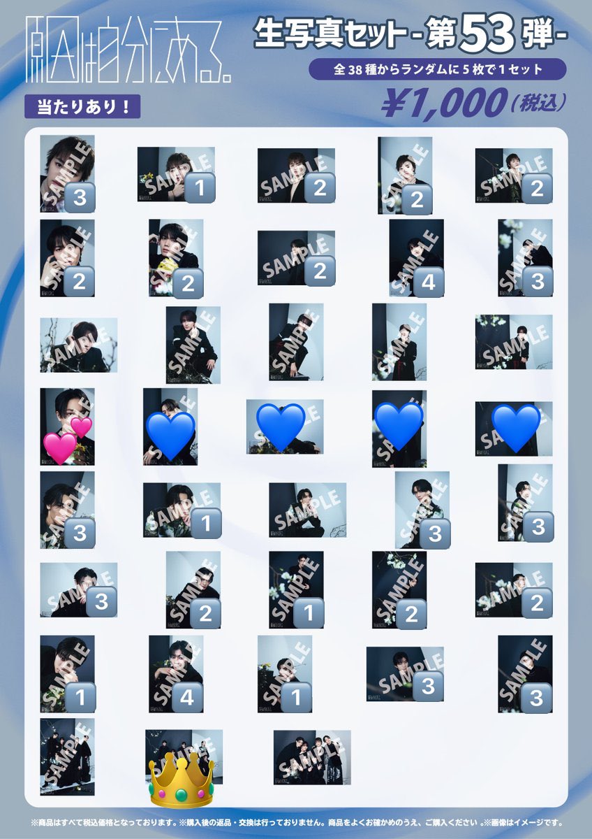 取引🪼 tweet media