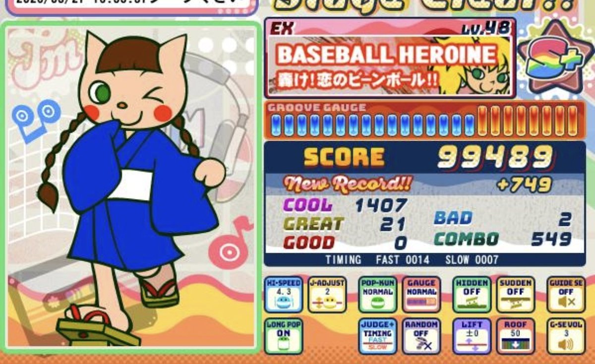 かずのり tweet media