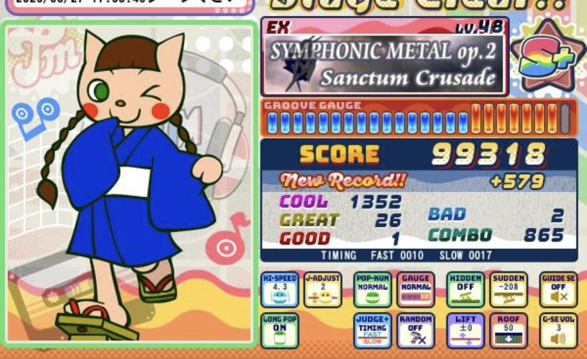 かずのり tweet media