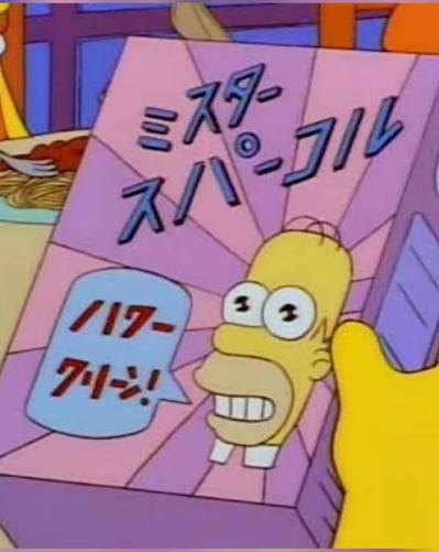 Quin dibuix porta el Cubino a la samarreta? #Eufòria3Cat #Euforia3Cat