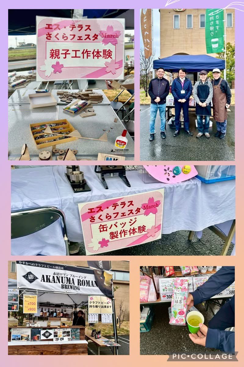 iwayak's tweet photo. #エステラス桜フェスタ
豊野地区のエステラス屋外にて開催。缶バッチ、親子工作体験等でお迎えしました。

#内牧わくわくフェスタ
指定管理者による主催として、#内牧公園 にて開催。キッチンカーやゲームコーナー、#ふわふわドーム 、迷路等を親子連れの皆様が楽しんでいました。 https://t.co/tmuG0gS70w