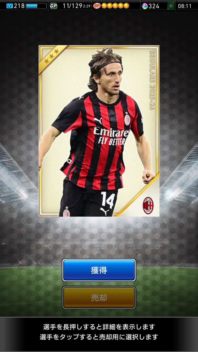 d(・ωあっくんω・)b tweet media