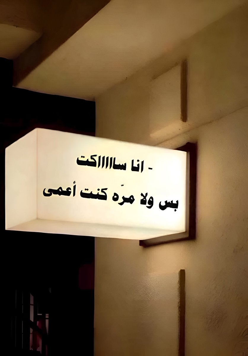 عشوائيات tweet media