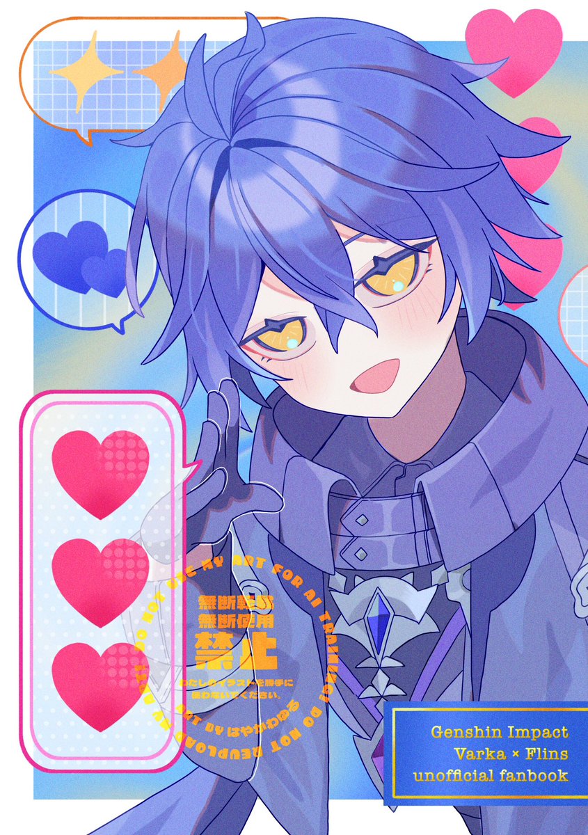 ゆる@通販受付開始 tweet media