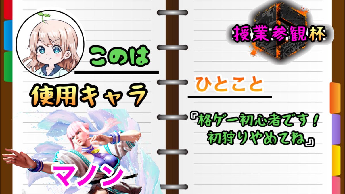 ぷん@Twitch tweet media