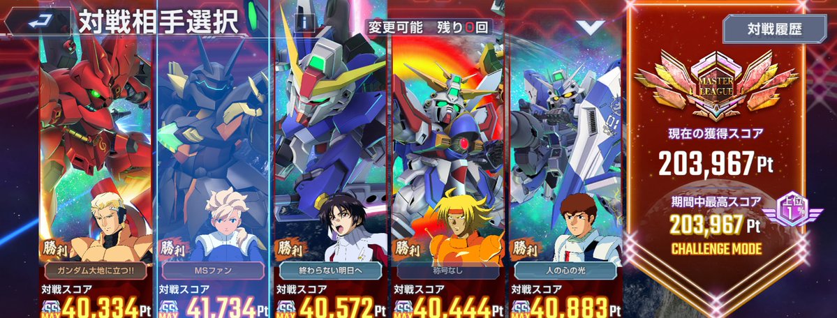 銀鷹皇 楽しく楽に😊 tweet media