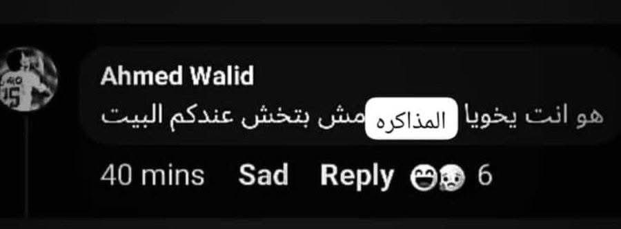 _sar7an_'s tweet photo. https://t.co/WaYDRWsFqW