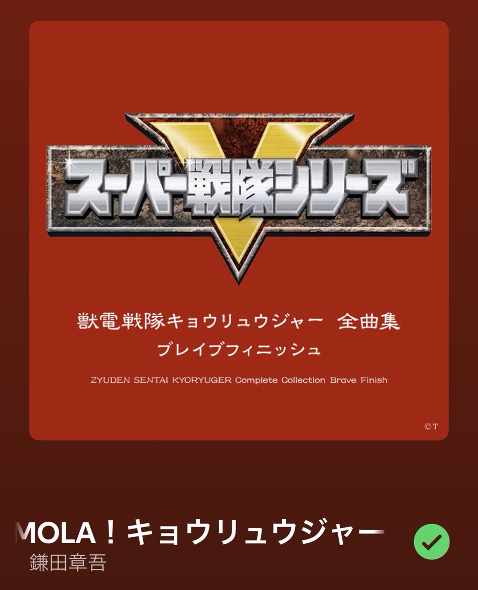 毎回大会の前にエンドレスで聞く
自分のテンションぶち上げ曲