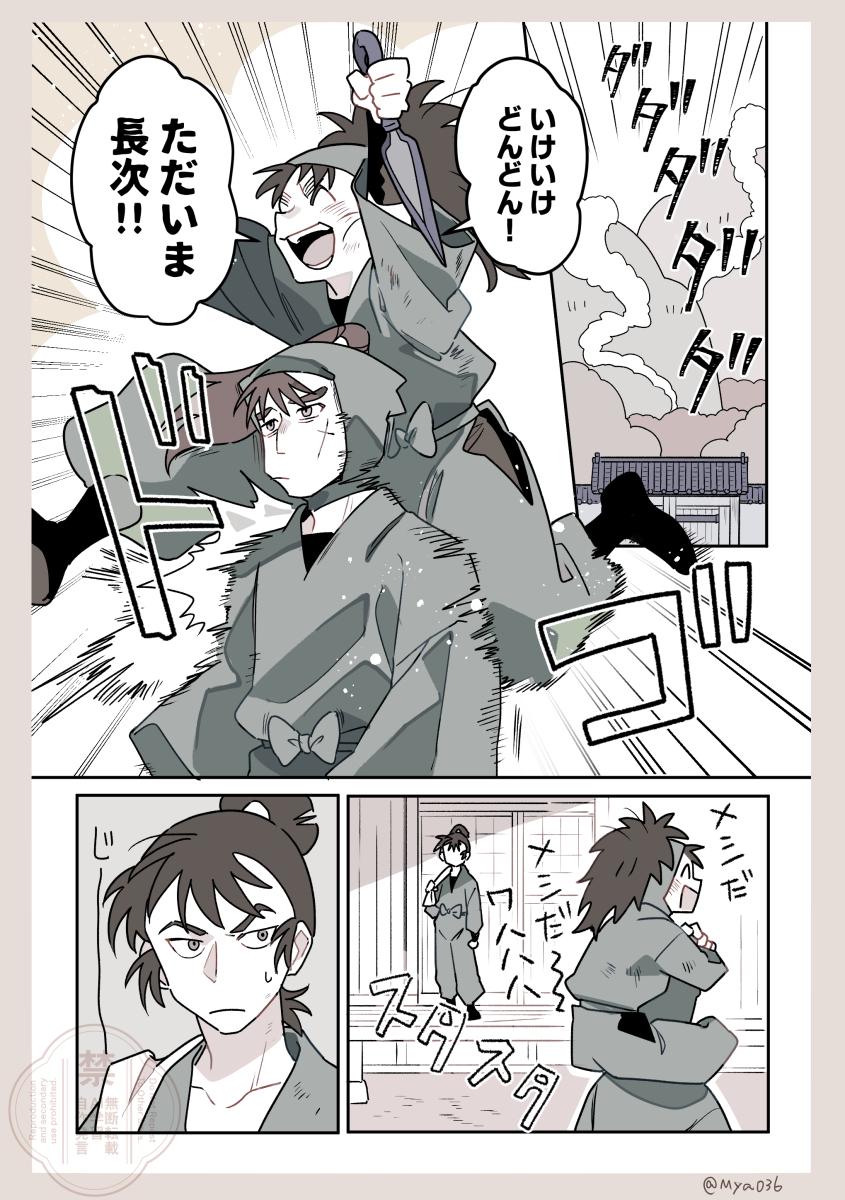 隣のもの干し竿 tweet media