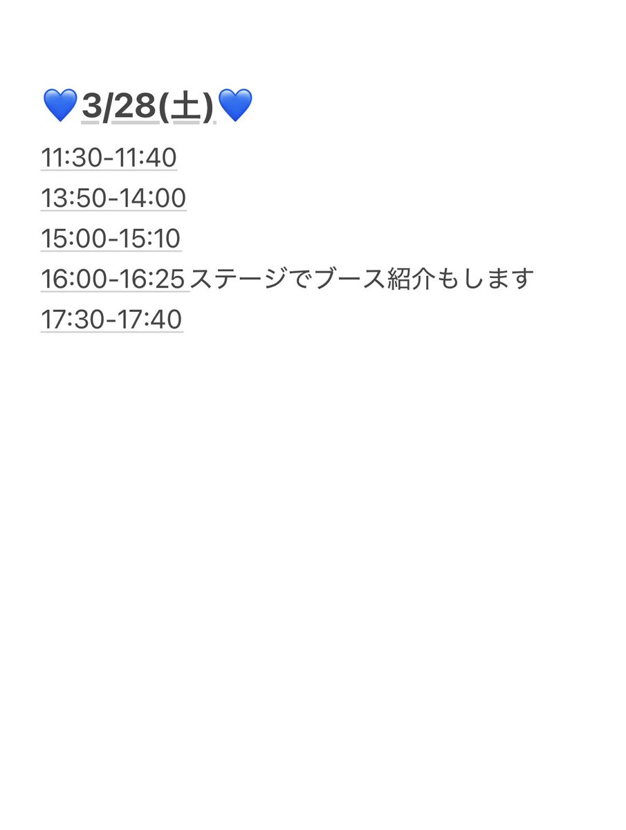 相沢明日加🍅 tweet media