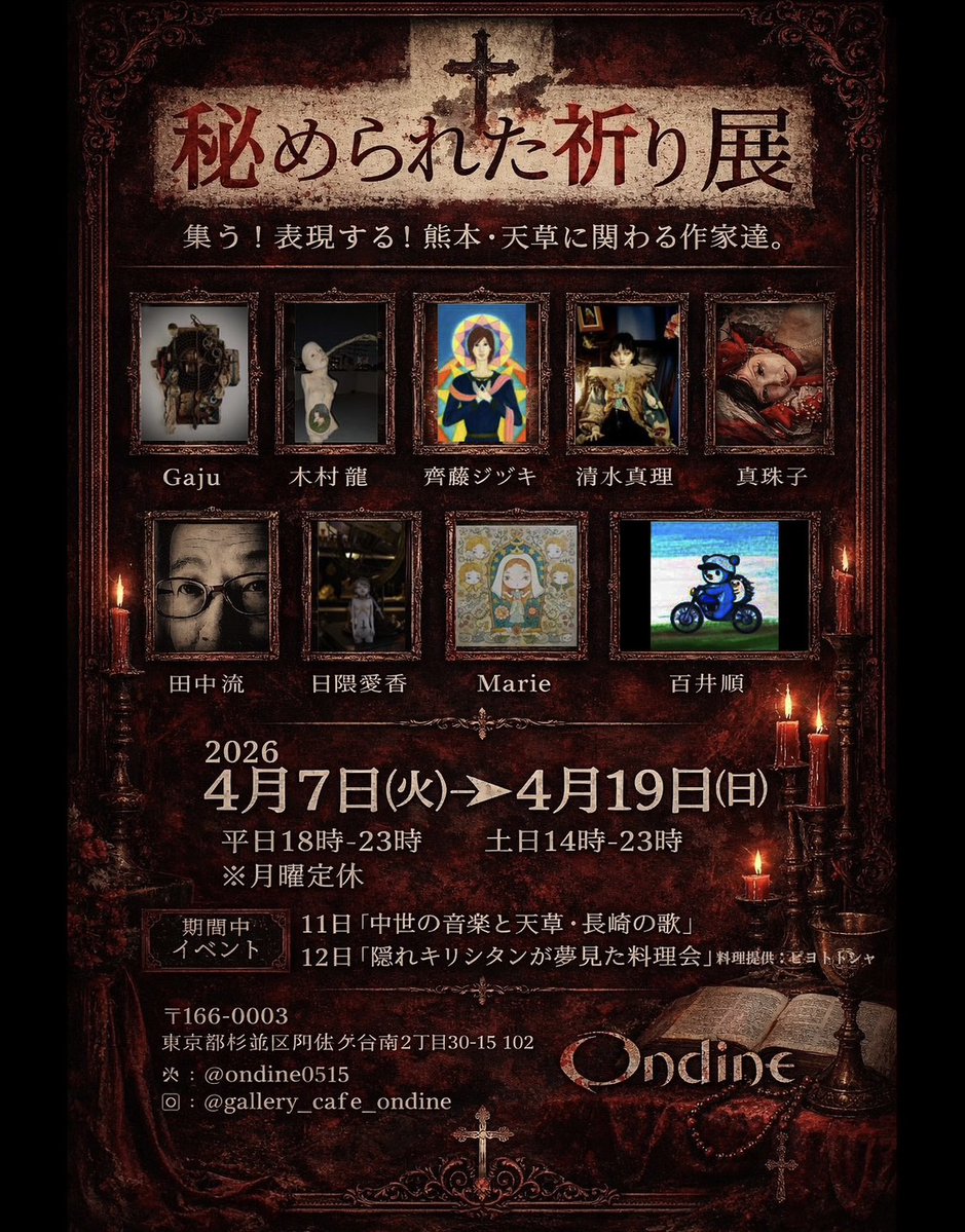 清水真理 作品集発売中。 tweet media