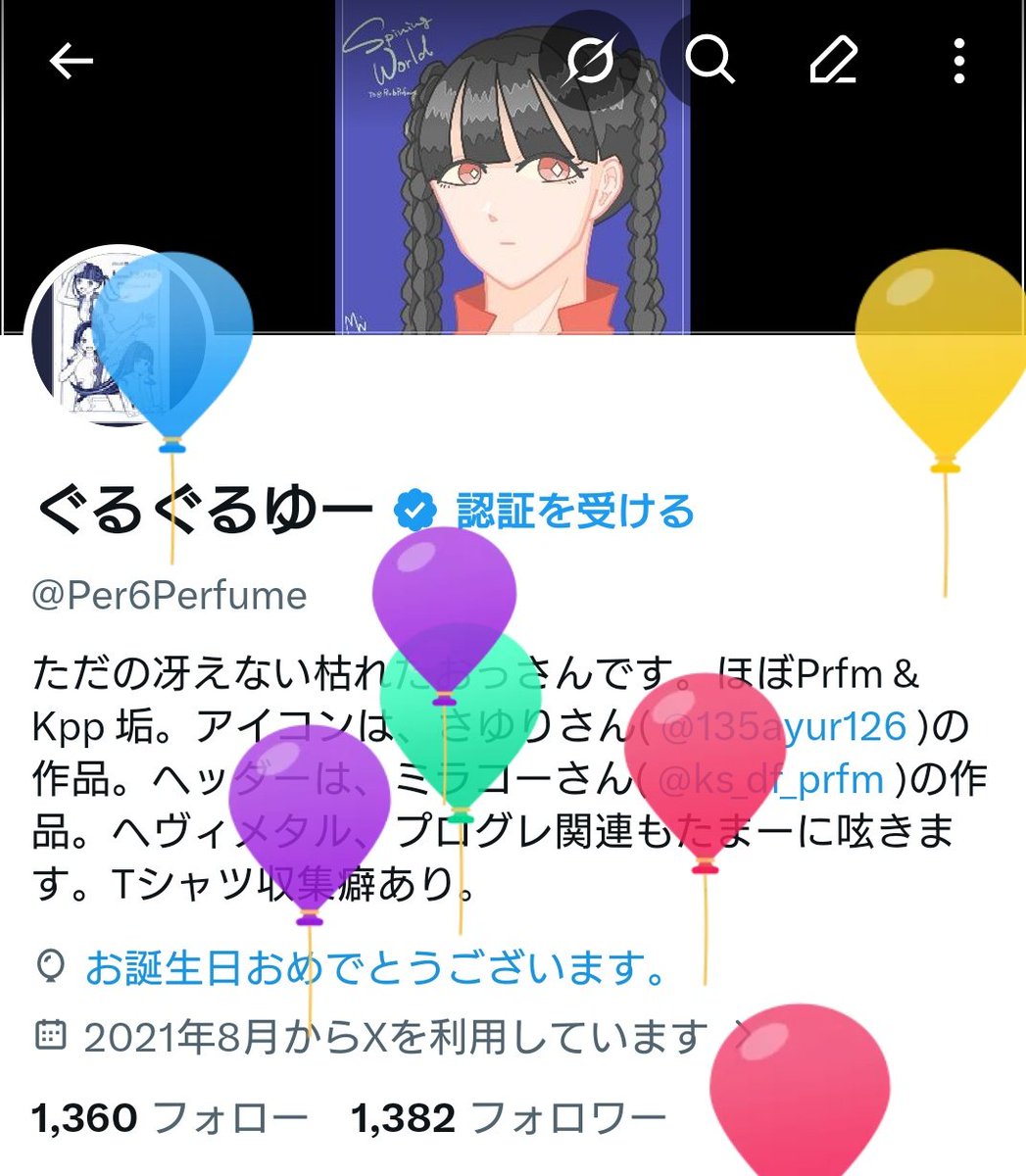 ぐるぐるゆー tweet media