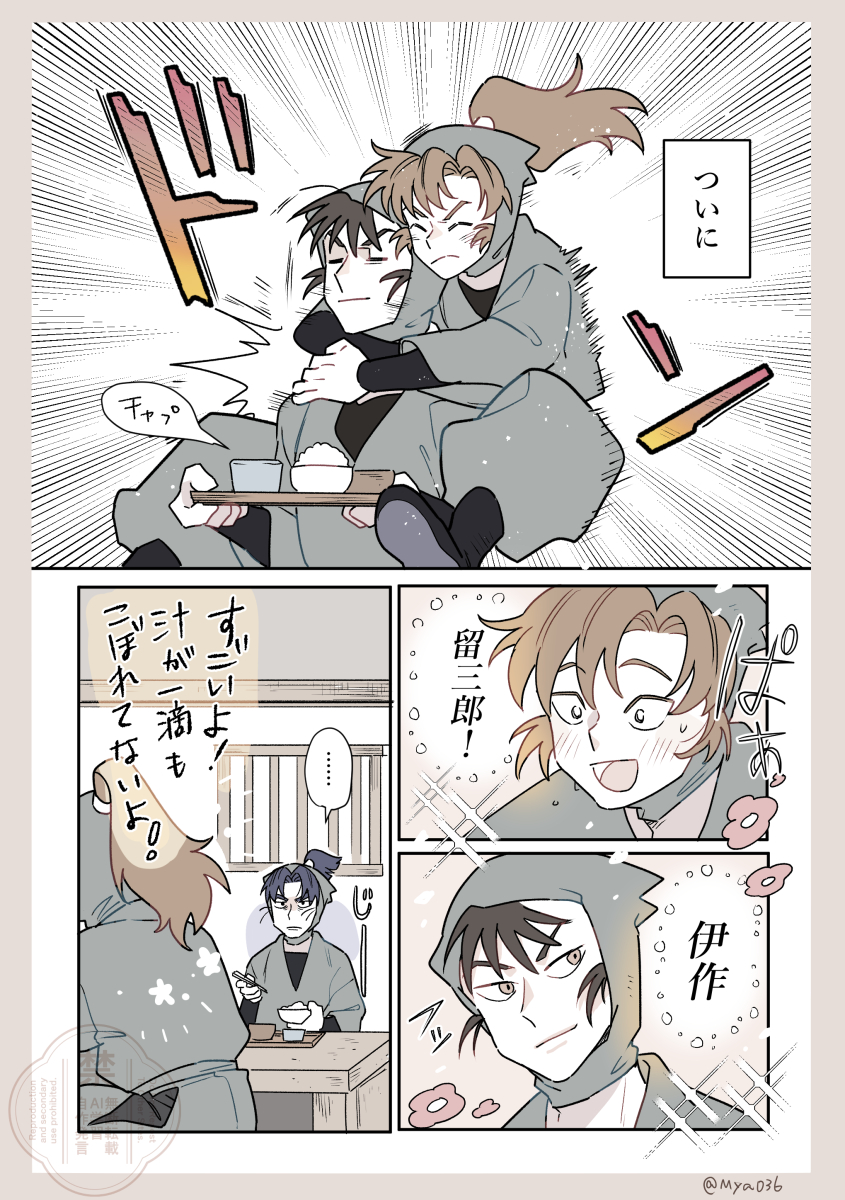 隣のもの干し竿 tweet media