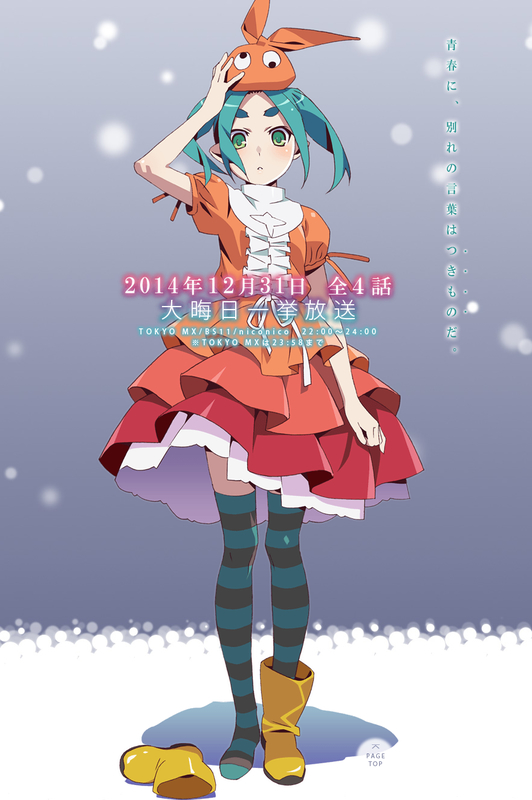 JOI | trox tweet media