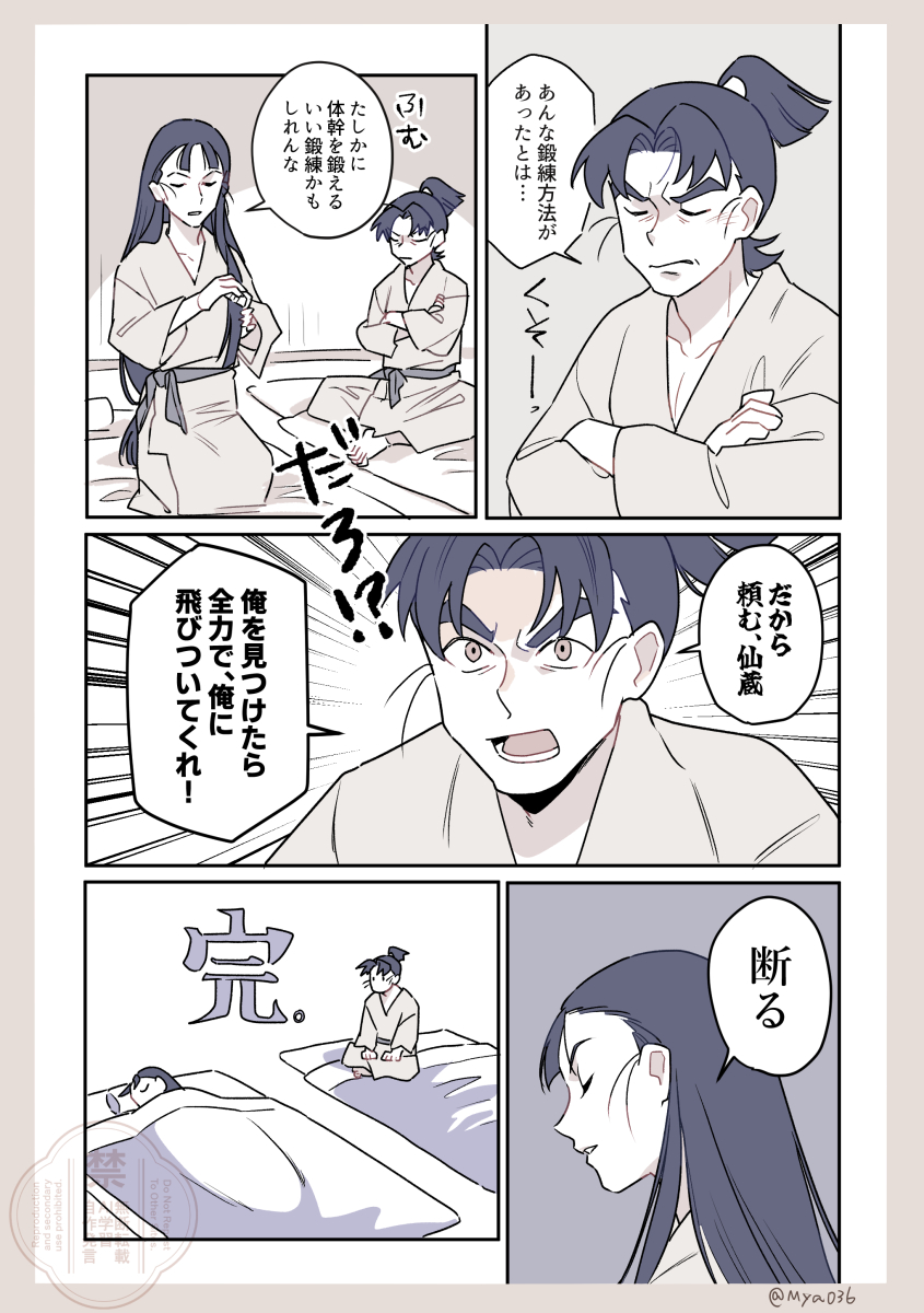 隣のもの干し竿 tweet media