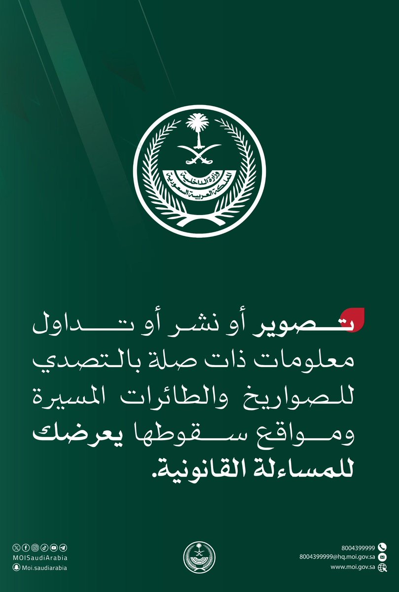 فهد العتيبي tweet media