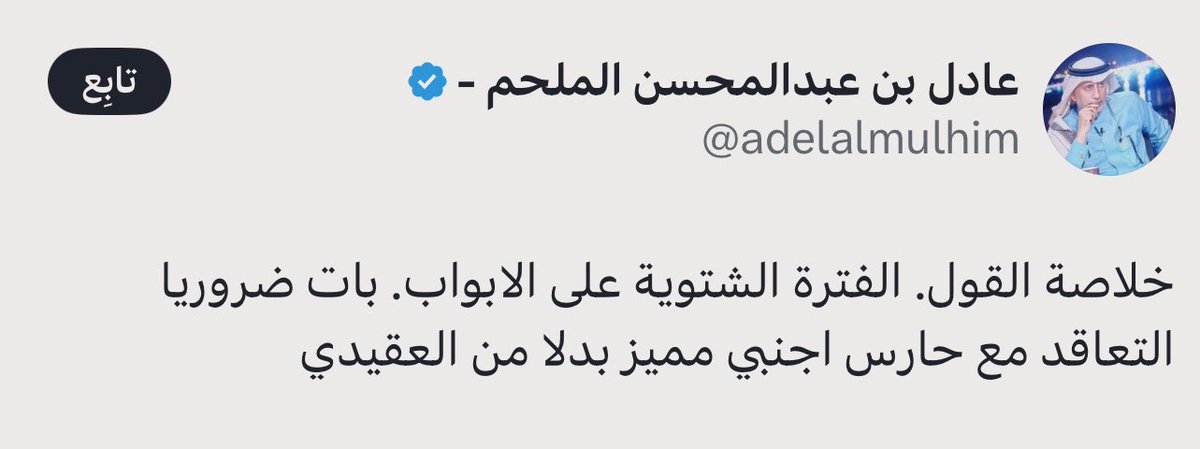 ابو عبدالرحمن tweet media