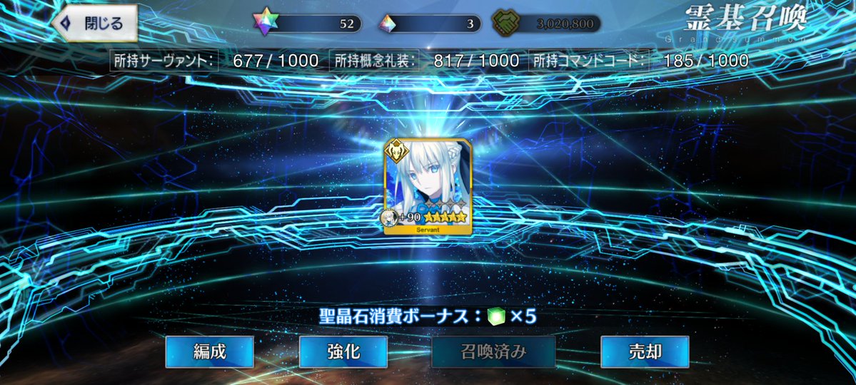 銀鷹皇 楽しく楽に😊 tweet media