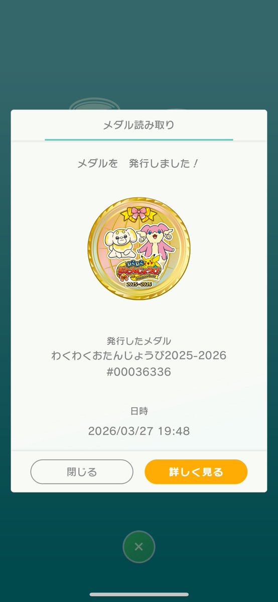 ぴかそ tweet media