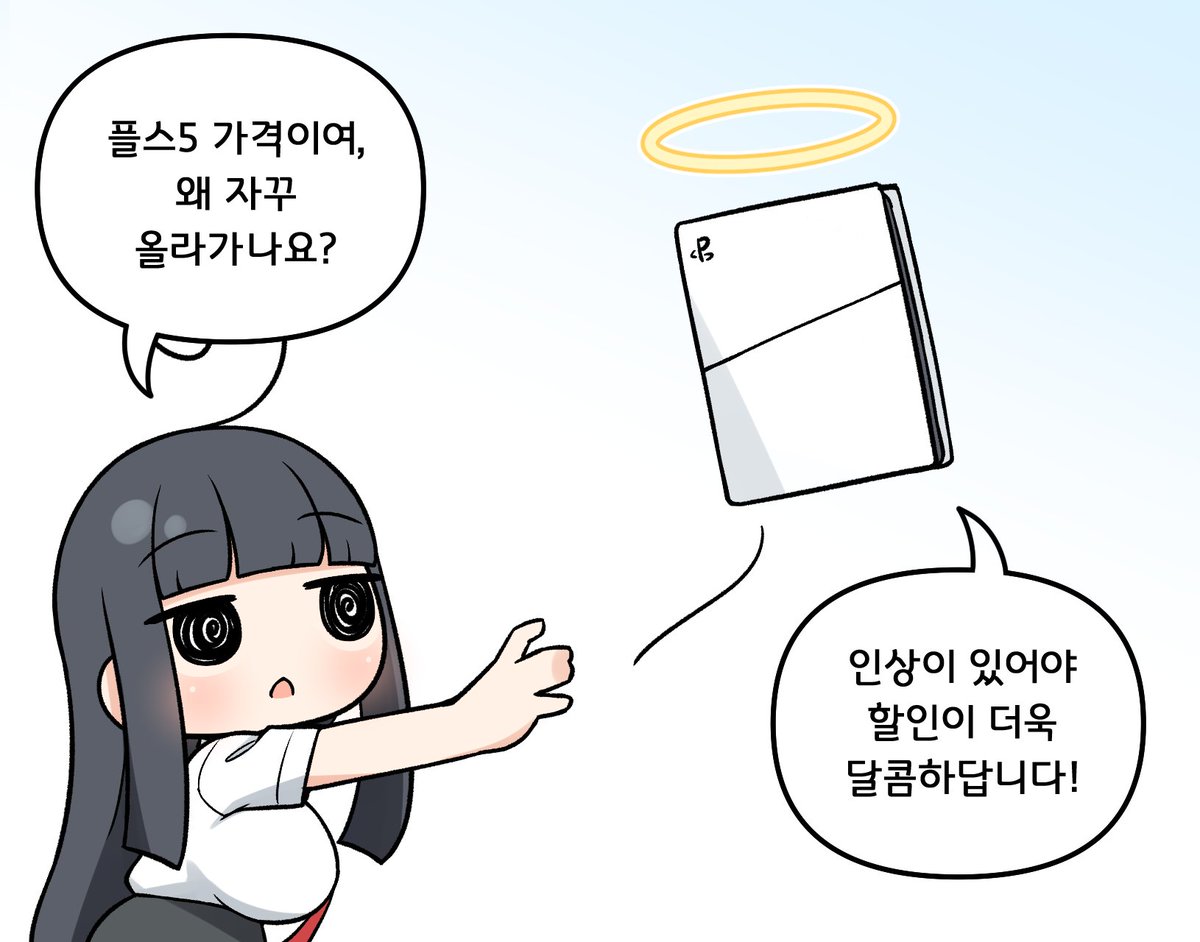 천솜향 tweet media