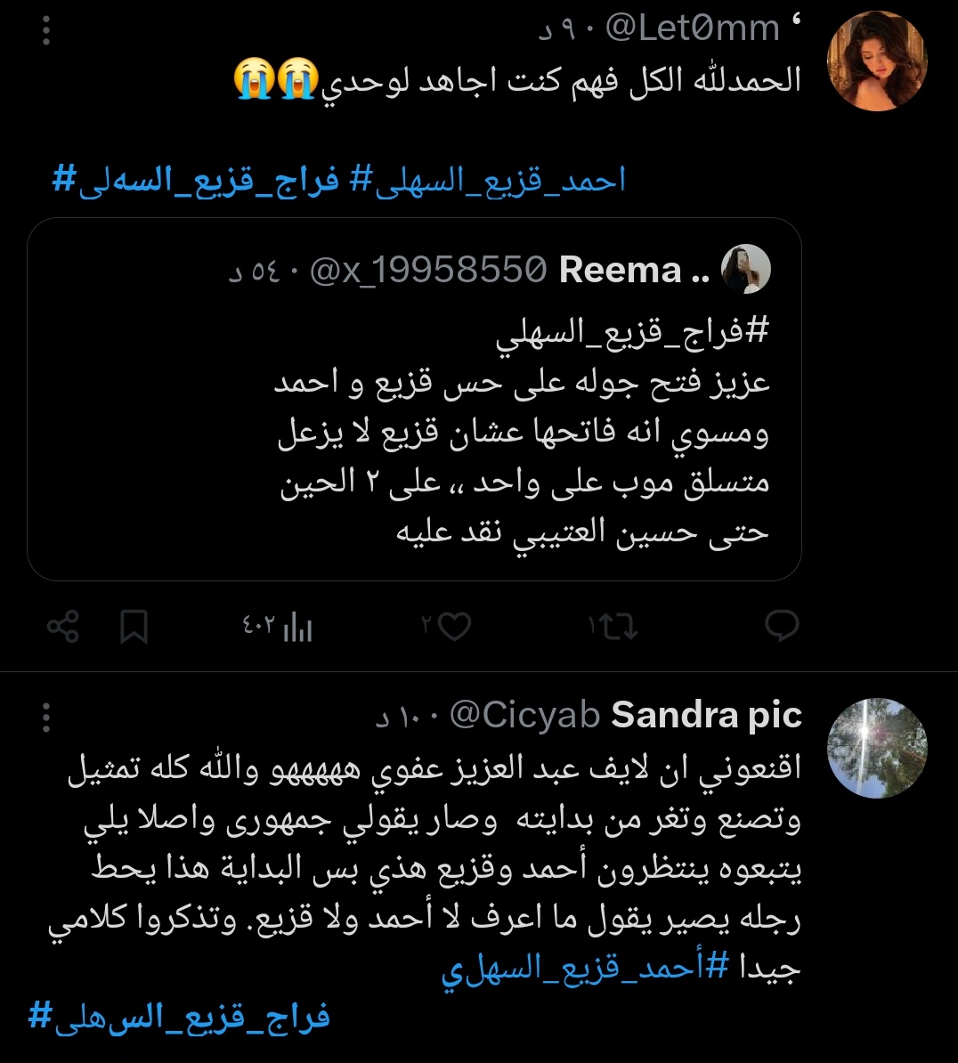 سويم tweet media