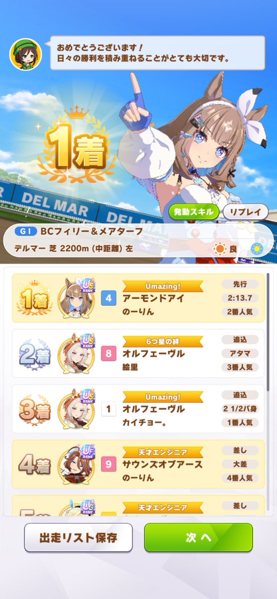 のーりん🐾 tweet media