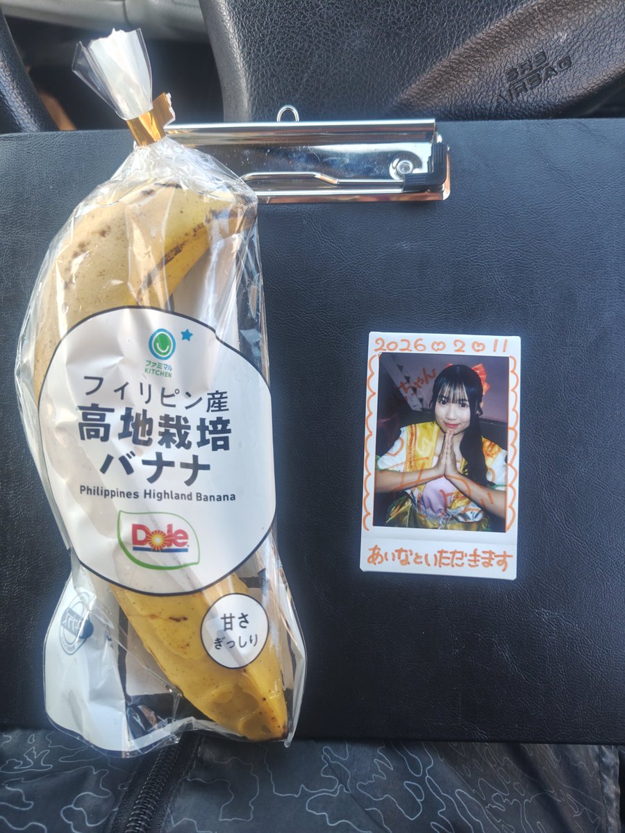 ばんちゃん tweet media