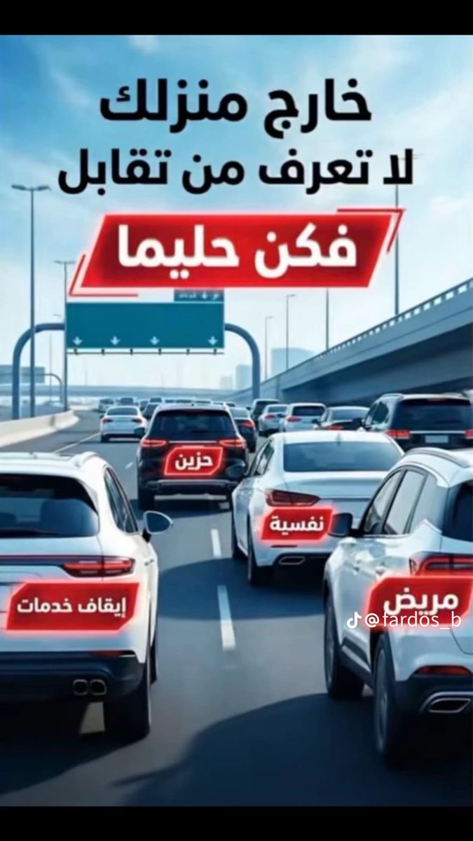 عبدالحميد فراش tweet media