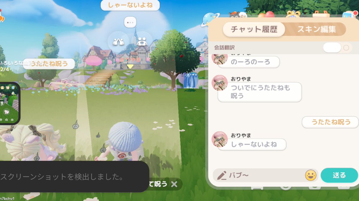 𝑯𝑰𝑹𝑼𝑵𝑬𓆸 𓂂. tweet media