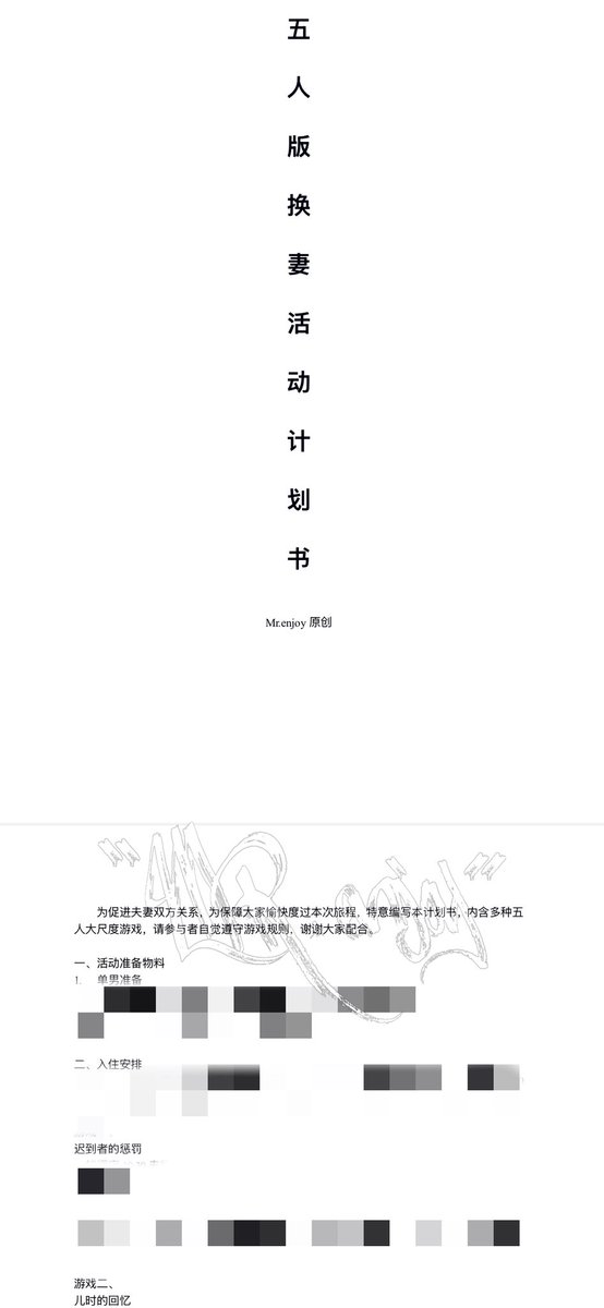 Mr.Enjoy（0871） tweet media