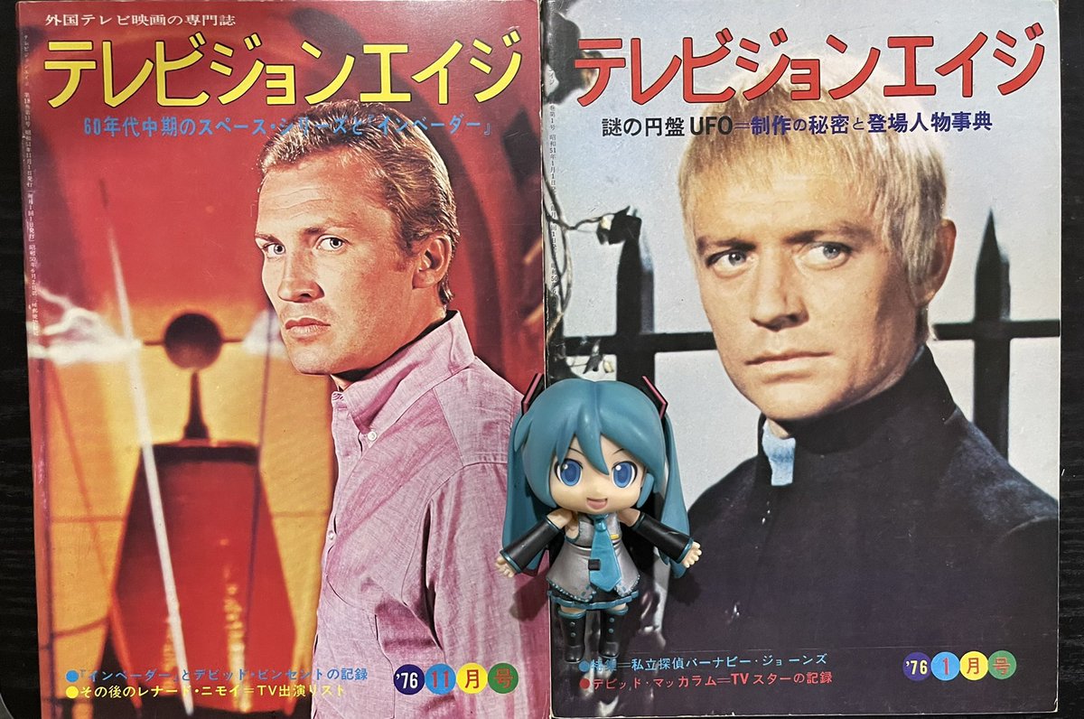 エリック tweet media