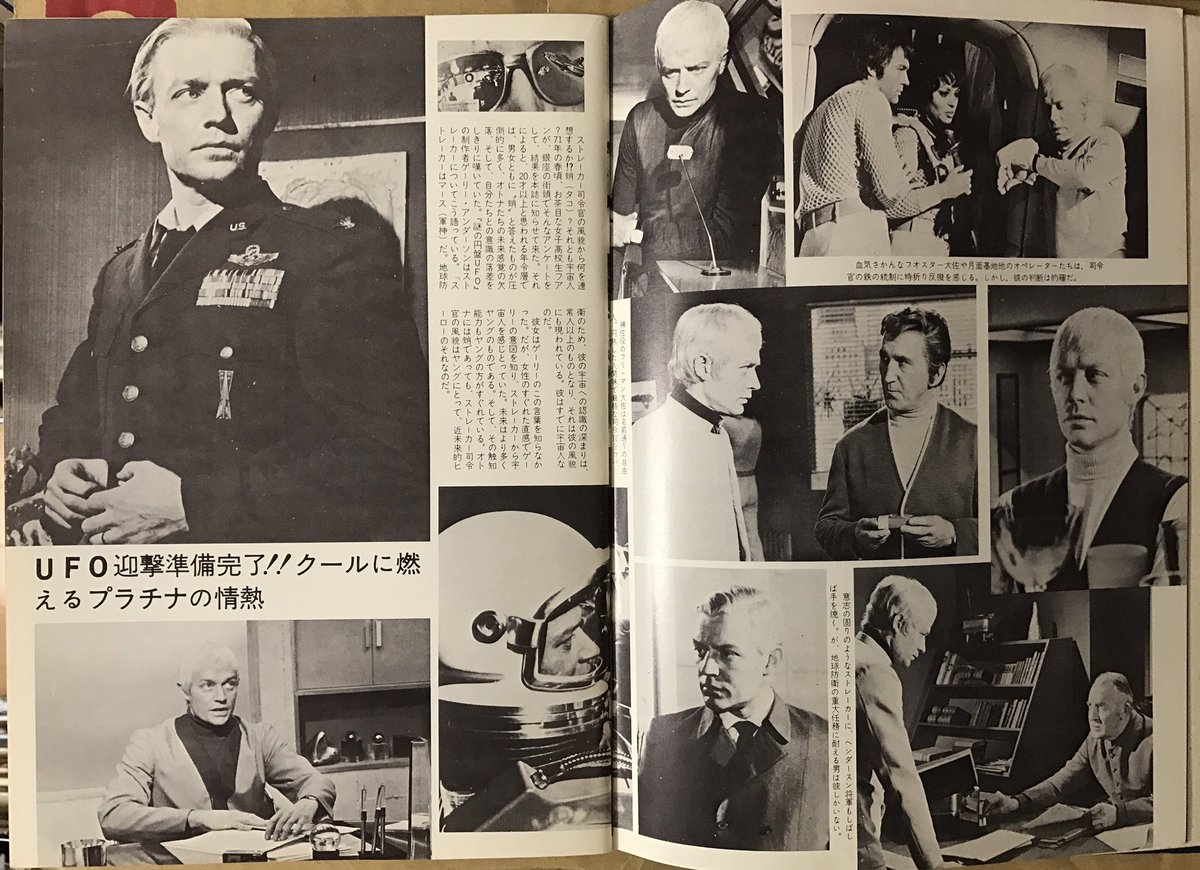 エリック tweet media