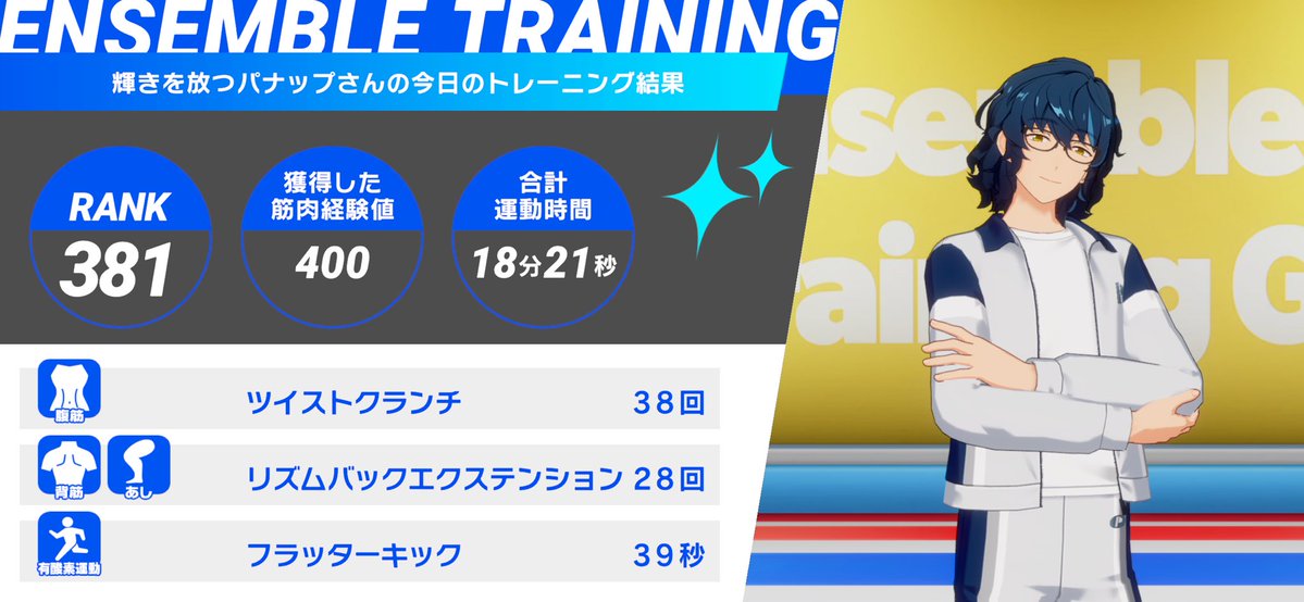 自称ヒキニート tweet media