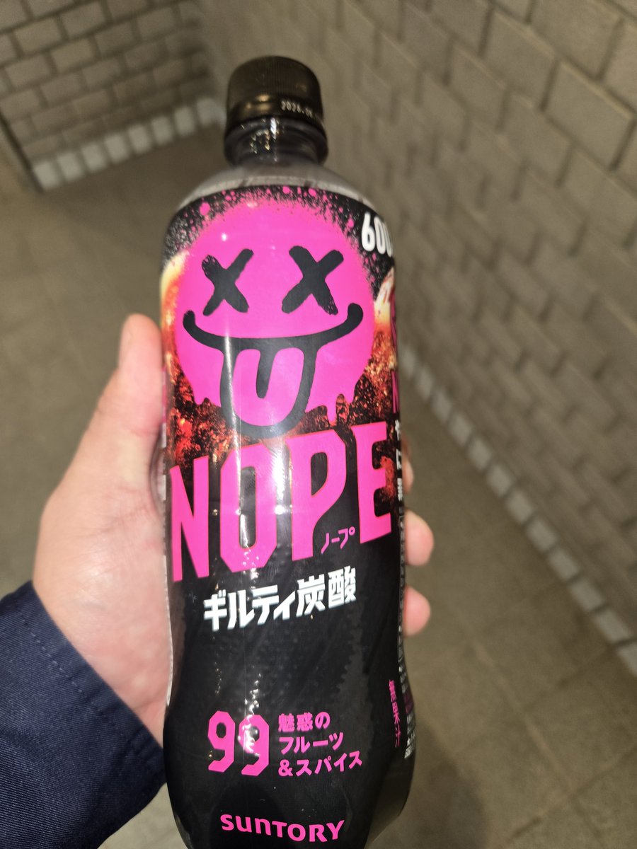 dffAC_hu_rin's tweet photo. 飲んでみたけど1回飲めば充分かな https://t.co/dNexcu6a2J