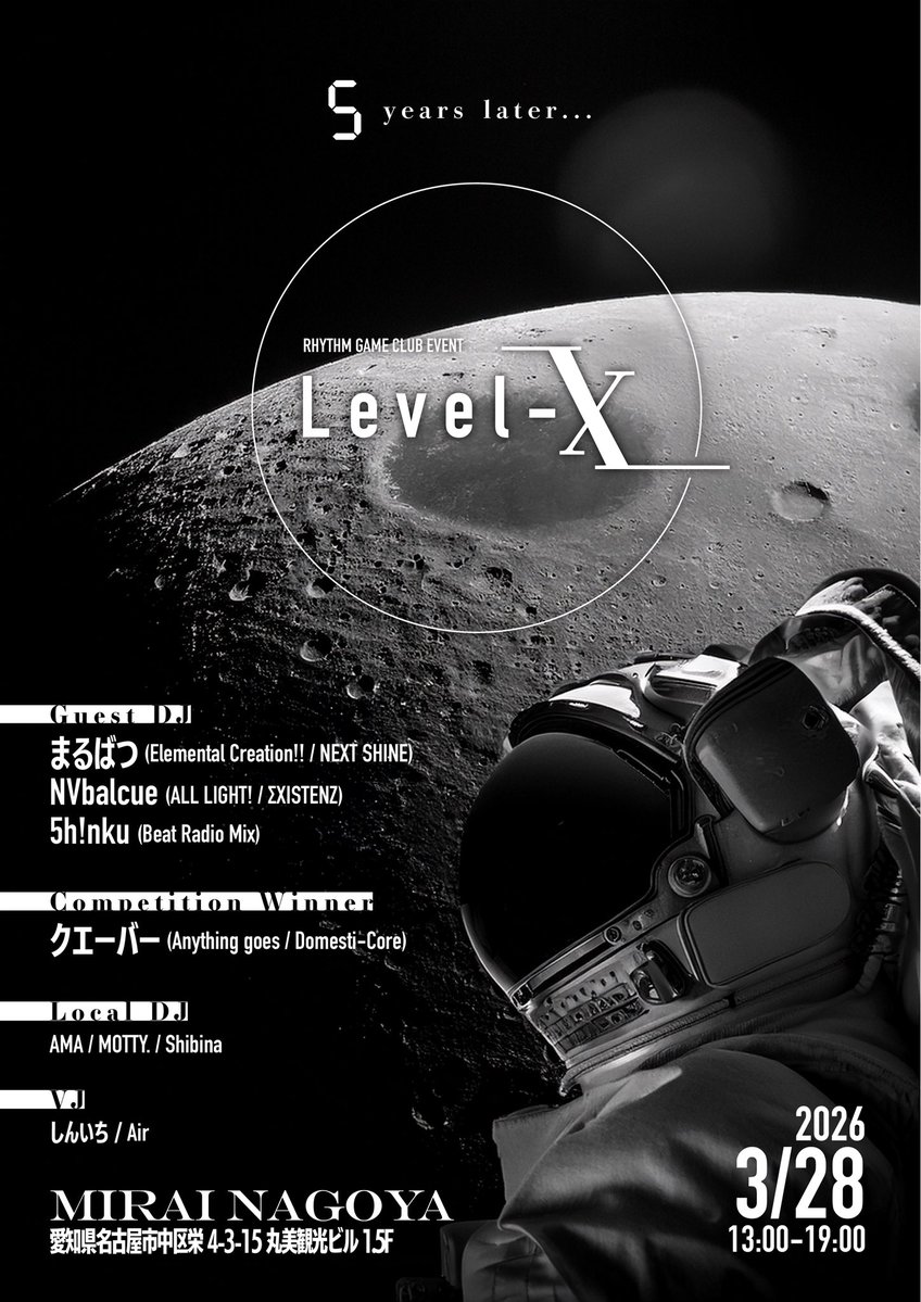 ばるきゅー@3/28名古屋栄Level-X tweet media