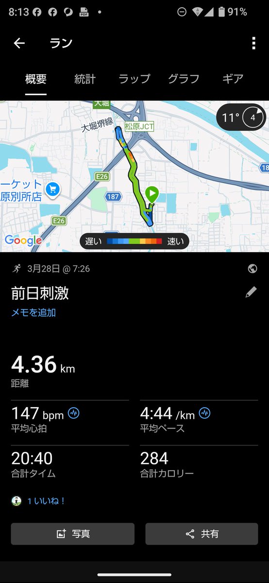 夢望ランナー@金沢、福知山、防府読売、奈良、大阪、かがわ、ふくい桜 tweet media