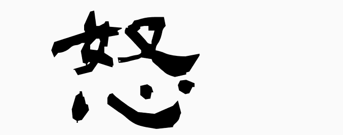 wakei tona tweet media