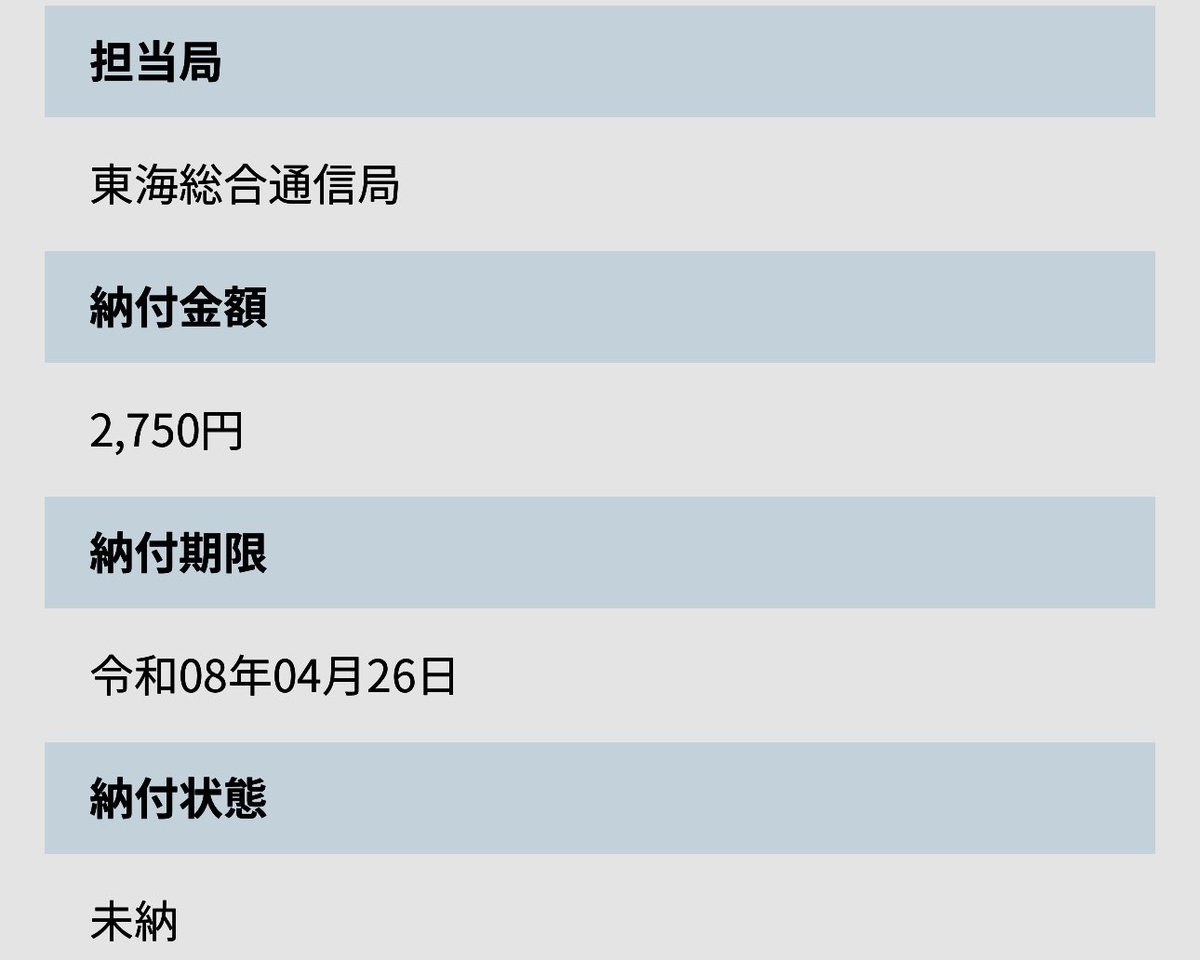 ゆず@JS2OUN/みえTN280 tweet media